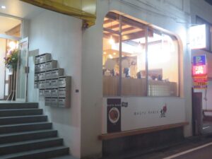 和牛らーめん@和牛らーめん 極（渋谷駅）外観