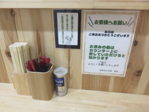 古町ブラックラーメン@古町めんの坊（日暮里駅）卓上