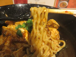 陳麻婆豆腐麺@四川NOODLES 麻辣亭（大山駅）麺