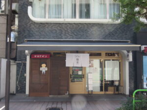 醤油らー麺@麺皇（麹町駅）外観