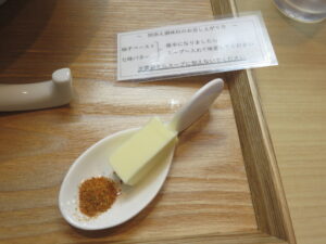 特中華 静岡地酒の塩@中華そば うお静（網代駅）具：別皿