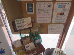 SOY味噌ラーメン@湖麺屋 Reel Cafe（山梨県南都留郡）券売機：下