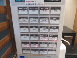 恵心らーめん@麺屋 恵心（浦安駅）卓上