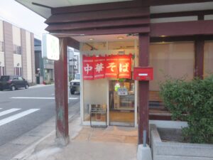 中華そば@よつば（新潟県佐渡市）外観