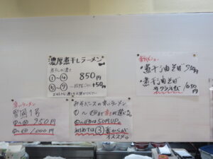 濃厚煮干しラーメン（ニューワールド）@中華そば 亀屋（直江津駅）壁メニュー