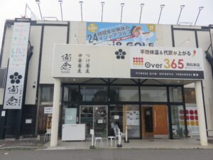 醤油らーめん@つけ蕎麦 中華蕎麦 尚念（南松本駅）外観