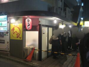 ラーメン@横浜家系ラーメン てつ家（市ヶ谷駅）外観