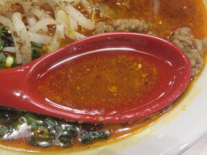 西荻タンタンめん@金菜亭（西荻窪駅）スープ