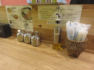 鶏白湯@麺屋 板ずり 千歳店（千歳駅）卓上