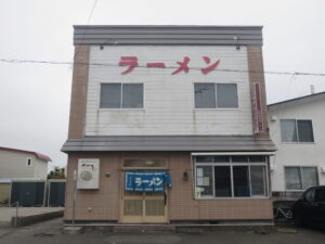 ワンタンメン（醤油）@にのみやラーメン（根室駅）外観