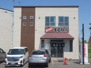 ラーメン（正油）@まるひら（北海道釧路市）外観