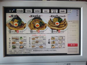かさね醤油（並盛）@ラーメン いっとうや（新潟駅）券売機：醤油