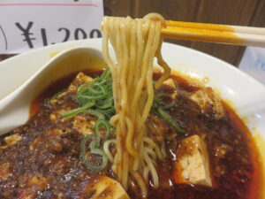 麻婆麺@麺匠 MAJIDE（新潟駅）麺