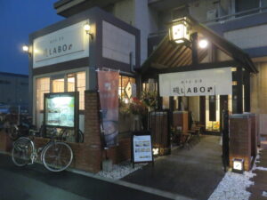 塩鯛そば@鯛そば・茶漬 磯LABO（六町駅）外観