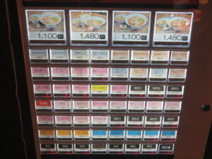 塩鯛そば@鯛そば・茶漬 磯LABO（六町駅）券売機