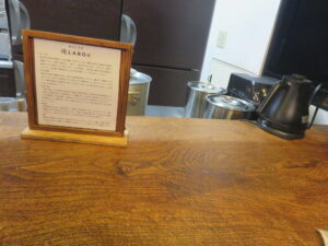 塩鯛そば@鯛そば・茶漬 磯LABO（六町駅）卓上
