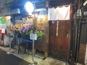 塩ラーメン@中華そばの店 りょうが（荻窪駅）外観