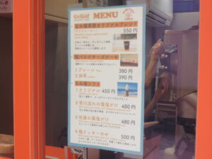 ラーメン@新潟ラーメン なみ福 浅草店（浅草駅）ななみ福茶屋：メニュー