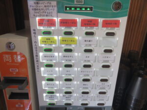 辛味噌らーめん@らーめん ぶたまろ（平塚駅）