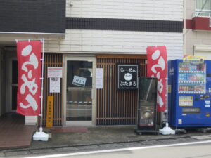 辛味噌らーめん@らーめん ぶたまろ（平塚駅）外観