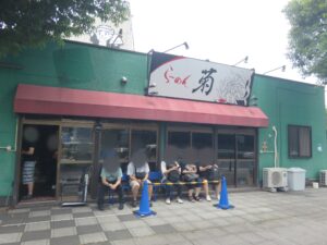 小ラーメン@らーめん菊（下永谷駅）外観