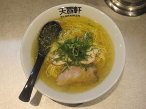 ぶどう山椒の塩そば@天雷軒 四ツ谷本店（四ツ谷駅）ビジュアル：トップ