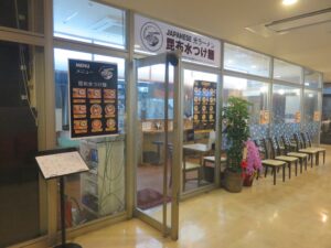 塩ラーメン@JAPANESE光ラーメン（日暮里駅）外観