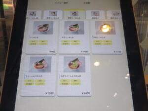 らーめん黒@豚骨らーめん ぶたきち 本厚木店（本厚木駅）券売機：豚骨らーめん赤