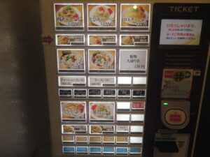 パクリアン（辛い）@炒飯と新潟中華そば 我武者羅 方南通り店（中野新橋駅）券売機