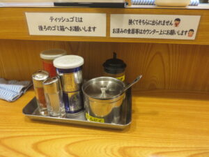 パクリアン（辛い）@炒飯と新潟中華そば 我武者羅 方南通り店（中野新橋駅）卓上