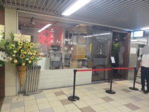 塩らぁ麺@MENSHO District（代々木上原駅）