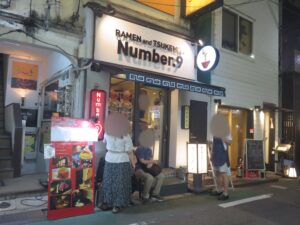 醤油ラーメン@RAMEN and TSUKEMEN Number.9（自由が丘駅）外観