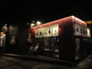 七転八起麺@七転八起（水道橋駅）外観