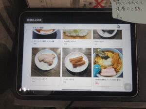 ラーメン@八王子ラーメン 横山食堂 吉祥寺店（吉祥寺駅）タブレット：注文2