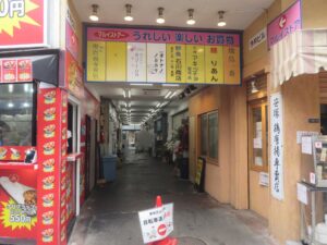 黒豚豚骨らーめん@麺りあんby江戸屋（笹塚駅）今井ビル