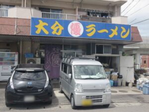 ラーメン@丸優ラーメン 元町本店（大分駅）外観
