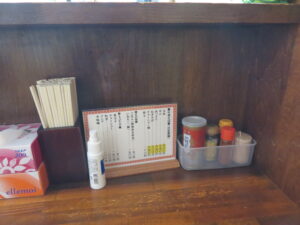 元祖@自家製麺 中華そば 今里（山口県防府市）卓上