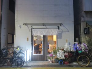 中華そば@中華立波（松陰神社前駅）外観