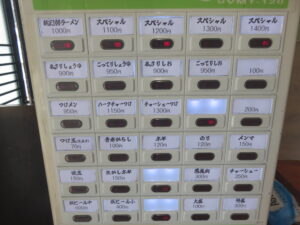 ワタリガニ12kg 100SP@一条流がんこラーメン金町（金町駅）券売機