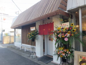 濃厚醤油らーめん@猫ニ叉タビ（岩槻駅）外観