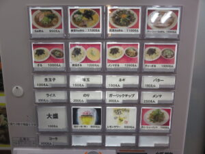 納豆らぁめん@らぁめん ふるいち（神田駅）券売機