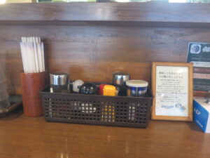 並盛 みそらーめん@越後維新 湯沢本店（越後湯沢駅）卓上