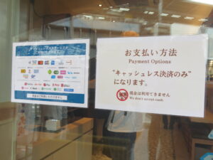 中華そば@TOKYO RAMEN とうか（神田駅）店頭