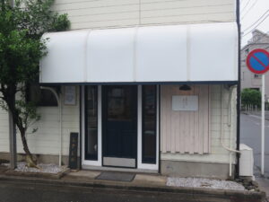 中華そば 塩（手揉み中太麺）@中華そば カスミソウ（県庁前駅）外観