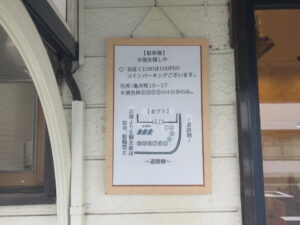 中華そば 塩（手揉み中太麺）@中華そば カスミソウ（県庁前駅）行列案内