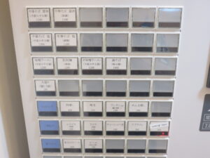 中華そば 塩（手揉み中太麺）@中華そば カスミソウ（県庁前駅）券売機