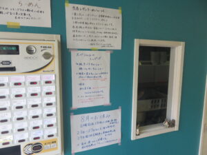 トムヤム風3SOらーめん@RA-MEN 3SO.（成瀬駅）券売機：右