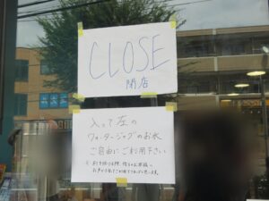 トムヤム風3SOらーめん@RA-MEN 3SO.（成瀬駅）店頭
