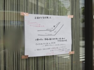 トムヤム風3SOらーめん@RA-MEN 3SO.（成瀬駅）行列案内