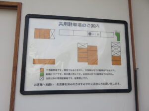 塩わんたんめん（手揉み麺）@ひら松（白沢駅）駐車案内